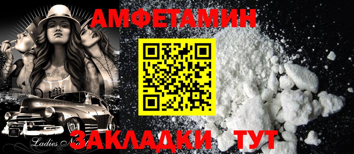 АМФ VHQ Петрозаводск