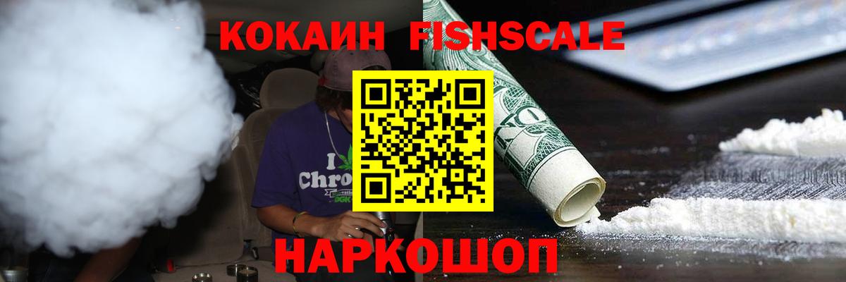 Cocaine 99% Петрозаводск