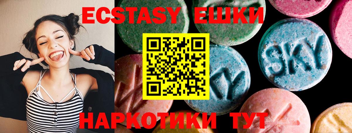 Петрозаводск  Экстази Дубай  Ecstasy  Экстази MDMA  Вход с VPN 