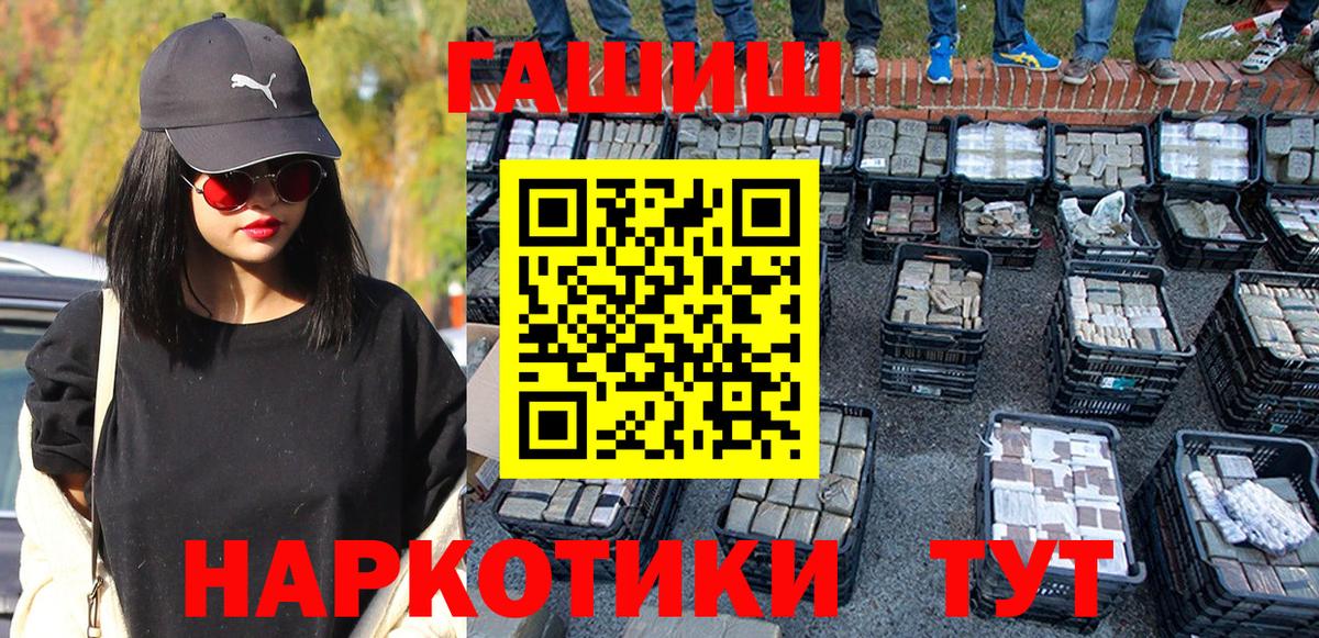 Гашиш Изолятор Петрозаводск
