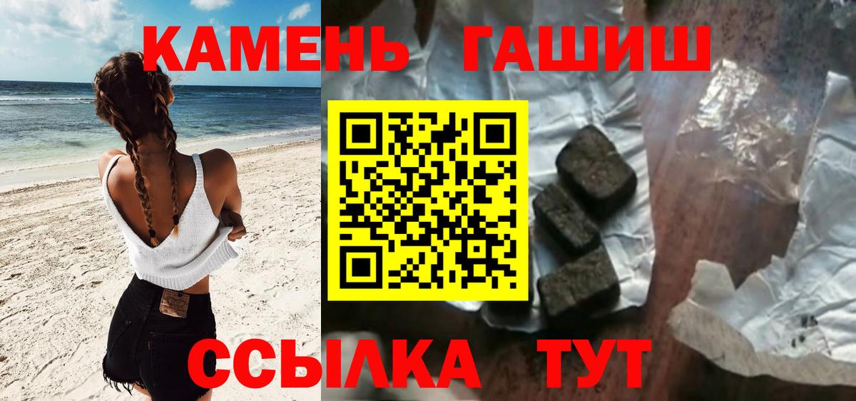 Петрозаводск  ГАШИШ Изолятор  Вход с VPN 