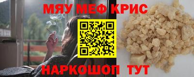 трава Бугуруслан