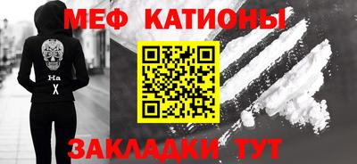 молекула духа Будённовск