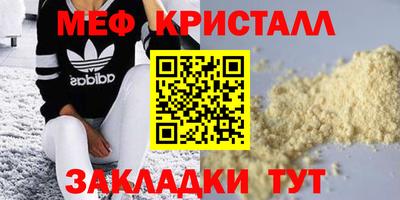 молекула духа Будённовск