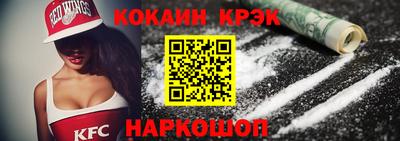 гашишное масло Каменск-Шахтинский