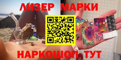 молекула духа Будённовск