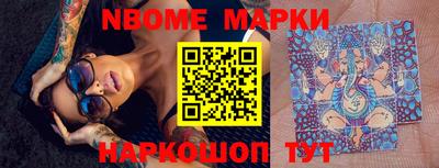 молекула духа Будённовск
