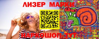 молекула духа Будённовск