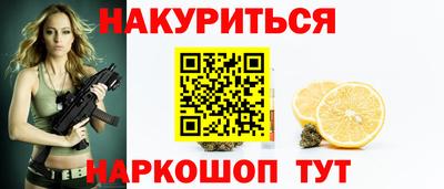 трава Бугуруслан