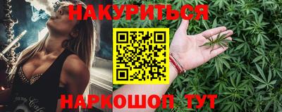 гашиш Бузулук