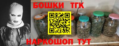 гашиш Бузулук