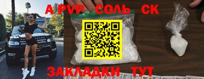 гашиш Бузулук