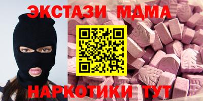гашиш Бузулук