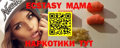 молекула духа Будённовск