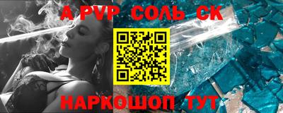 трава Бугуруслан
