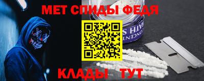 молекула духа Будённовск