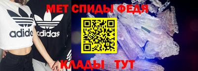 молекула духа Будённовск