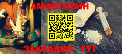молекула духа Будённовск