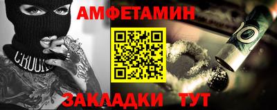 трава Бугуруслан