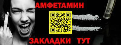 молекула духа Будённовск