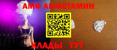 молекула духа Будённовск