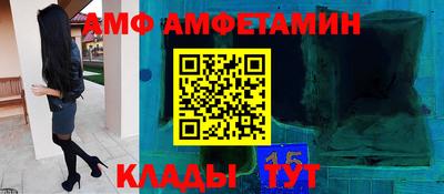трава Бугуруслан