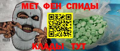 молекула духа Будённовск