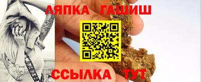трава Бугуруслан