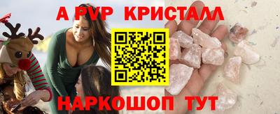 трава Бугуруслан