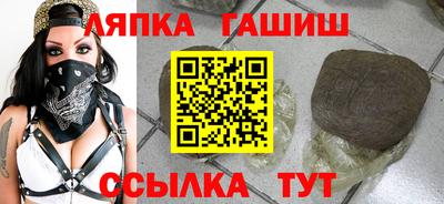 гашиш Бузулук