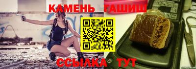 трава Бугуруслан