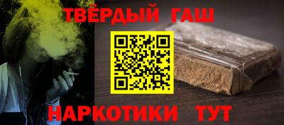трава Бугуруслан