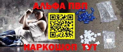 мефедрон мука Камень-на-Оби