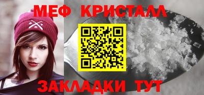трава Бугуруслан