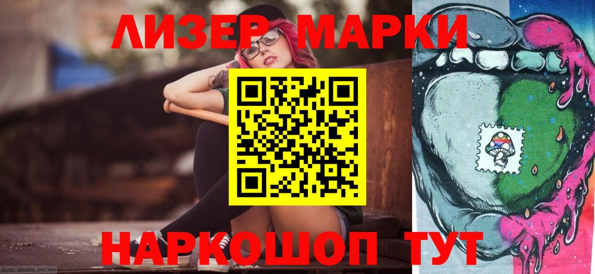 LSD-25 экстази кислота Петрозаводск