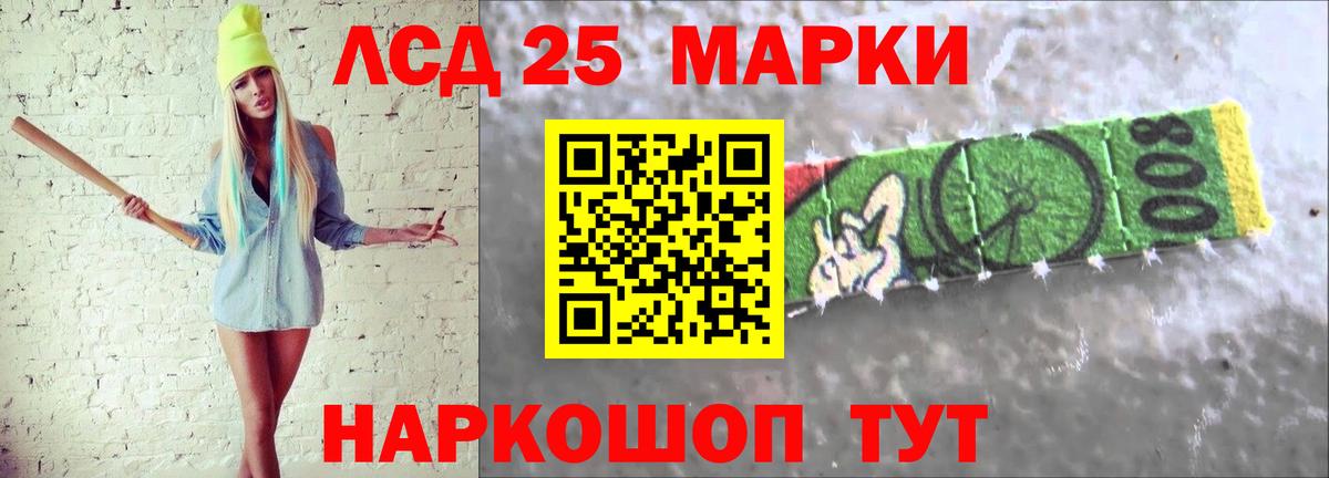 LSD-25 экстази ecstasy  LSD-25 экстази  Петрозаводск  Вход с VPN 