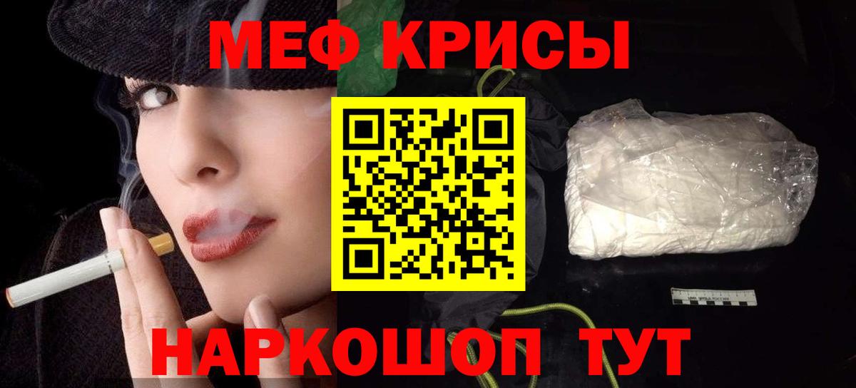 МЯУ-МЯУ 4 MMC  Вход с VPN  Петрозаводск  Мефедрон VHQ 