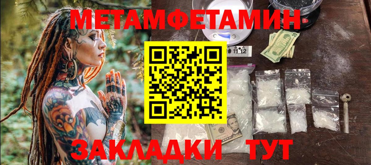 Вейп ТГК Петрозаводск