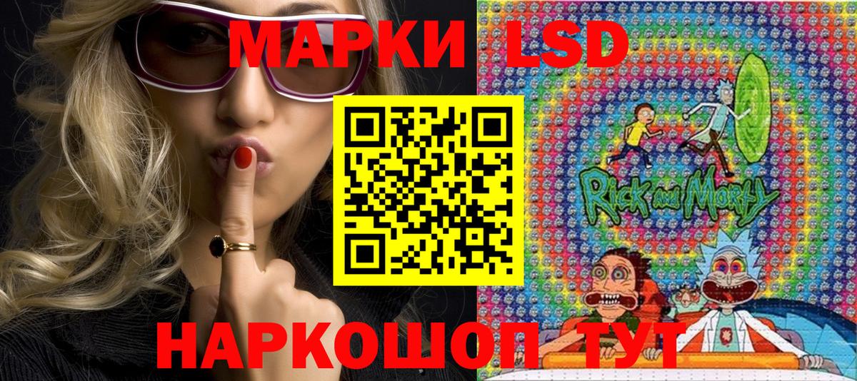 сколько стоит  Наркотические марки 1,8мг  Вход с VPN  Петрозаводск 
