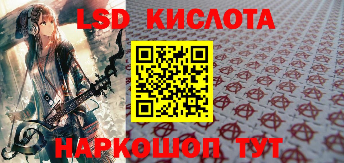 Марки NBOMe 1500мкг Петрозаводск